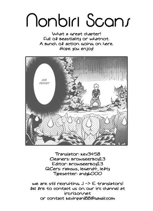 Oretama Chapter 24 #26