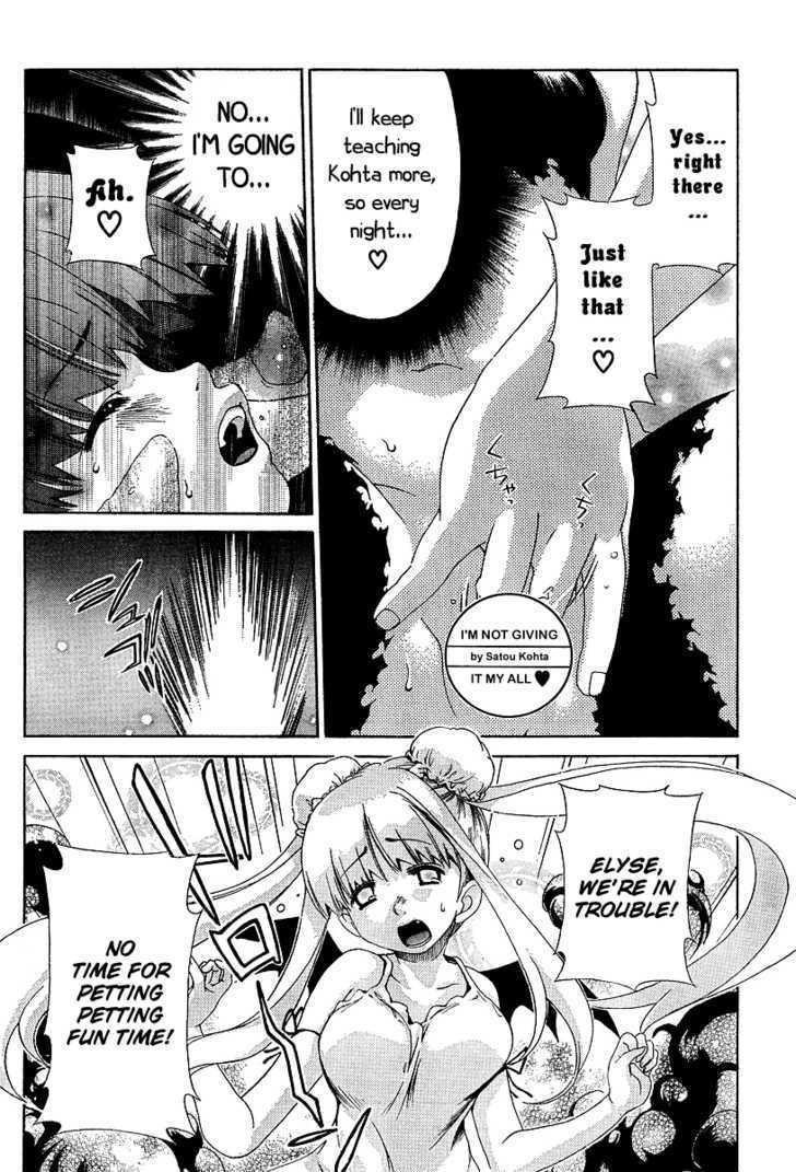 Oretama Chapter 21 #4