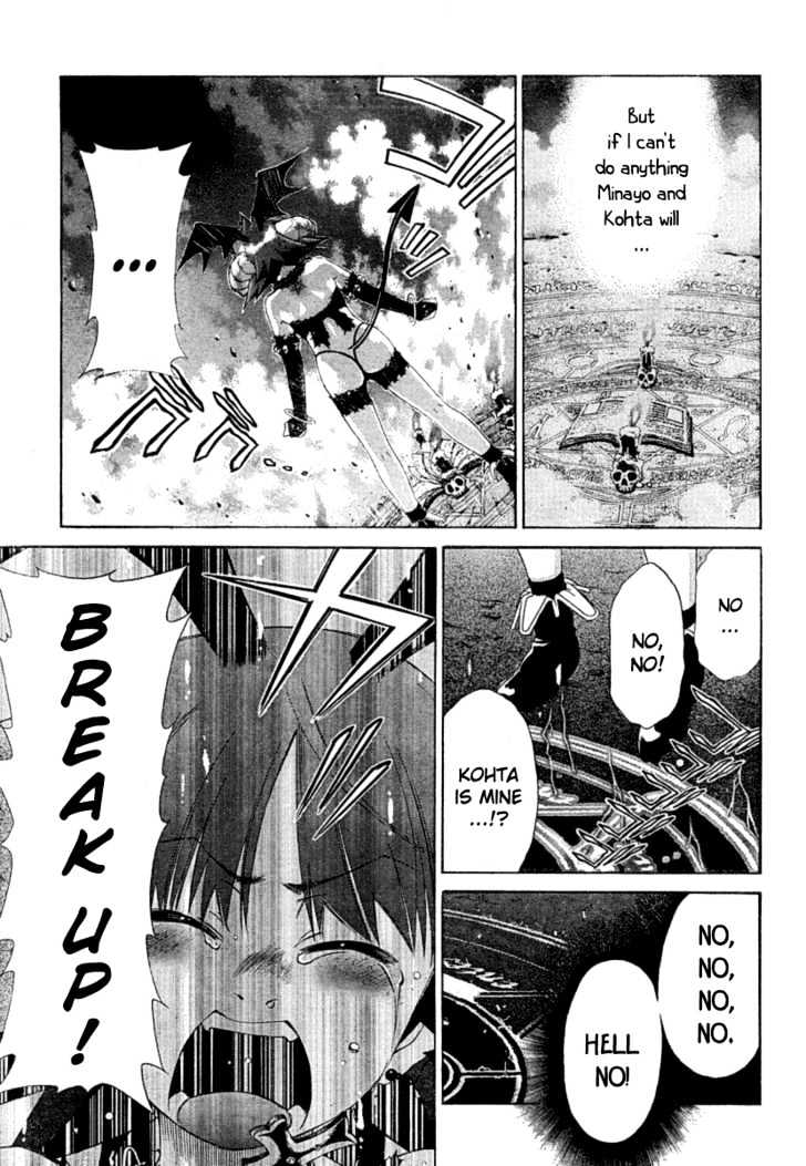 Oretama Chapter 18 #20