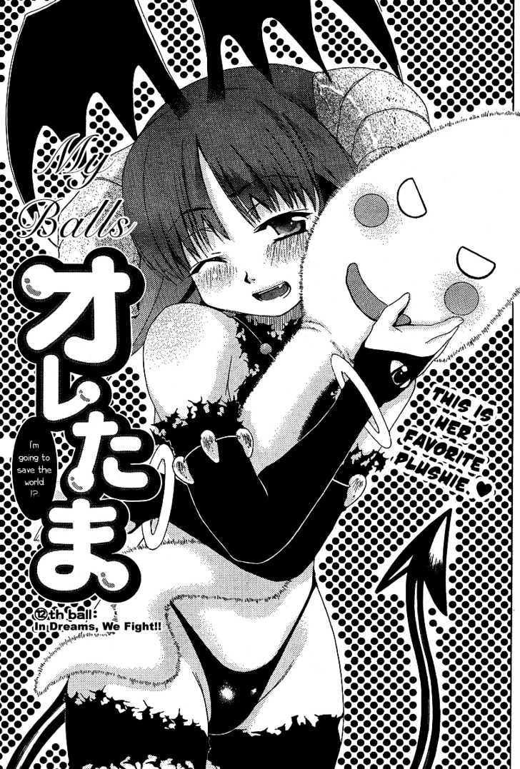 Oretama Chapter 12 #1