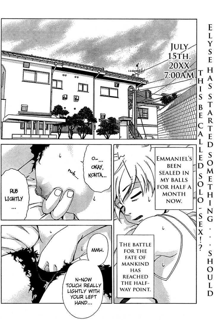 Oretama Chapter 12 #2