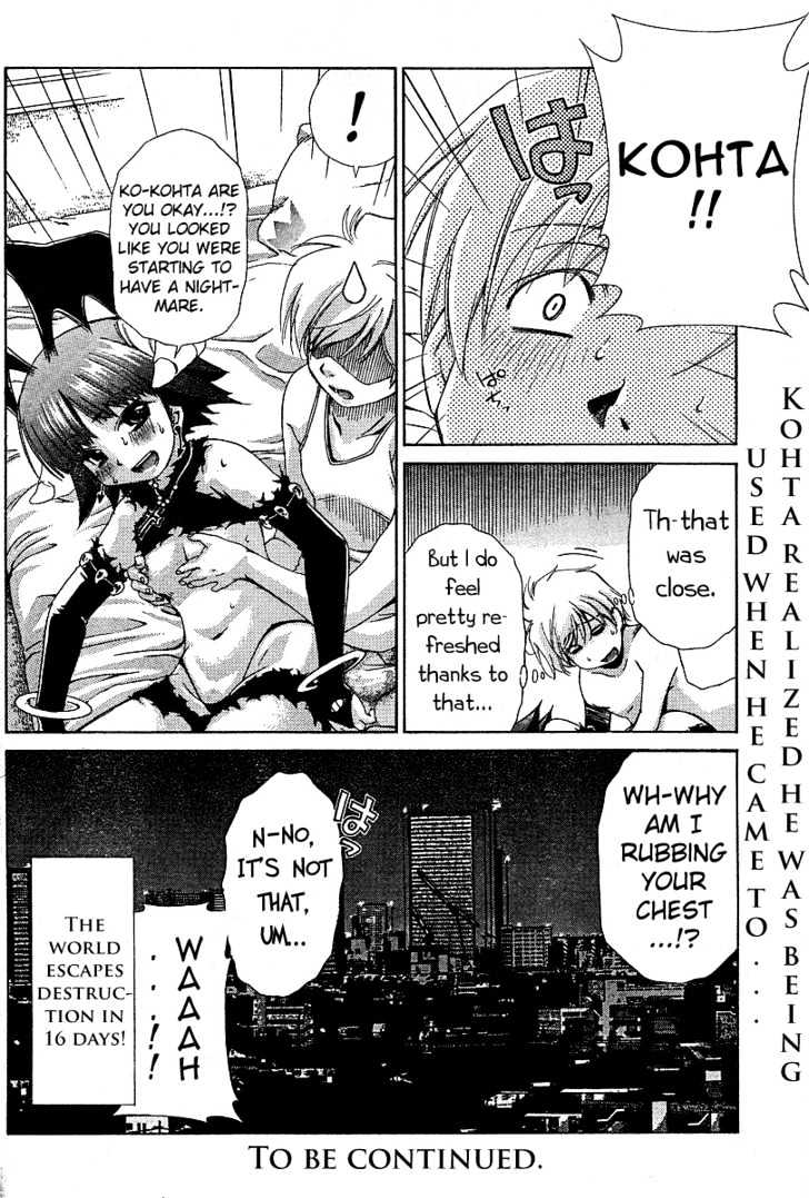 Oretama Chapter 12 #24