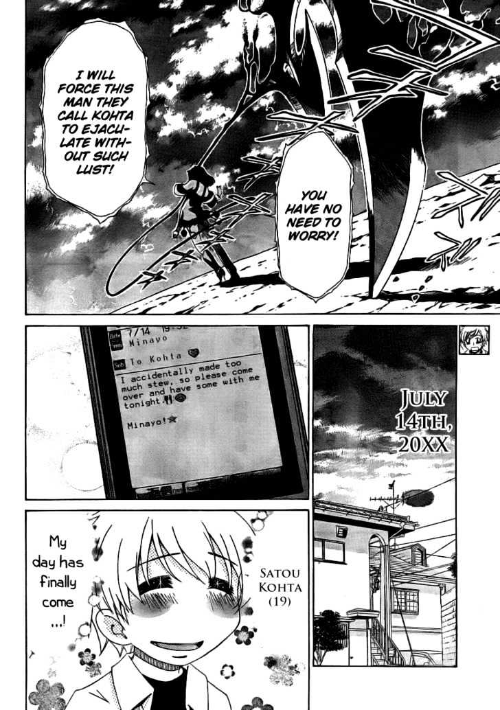 Oretama Chapter 11 #3