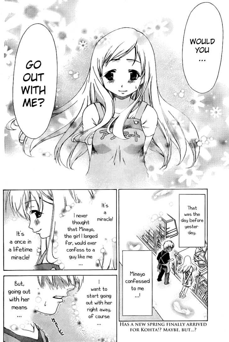 Oretama Chapter 7 #2