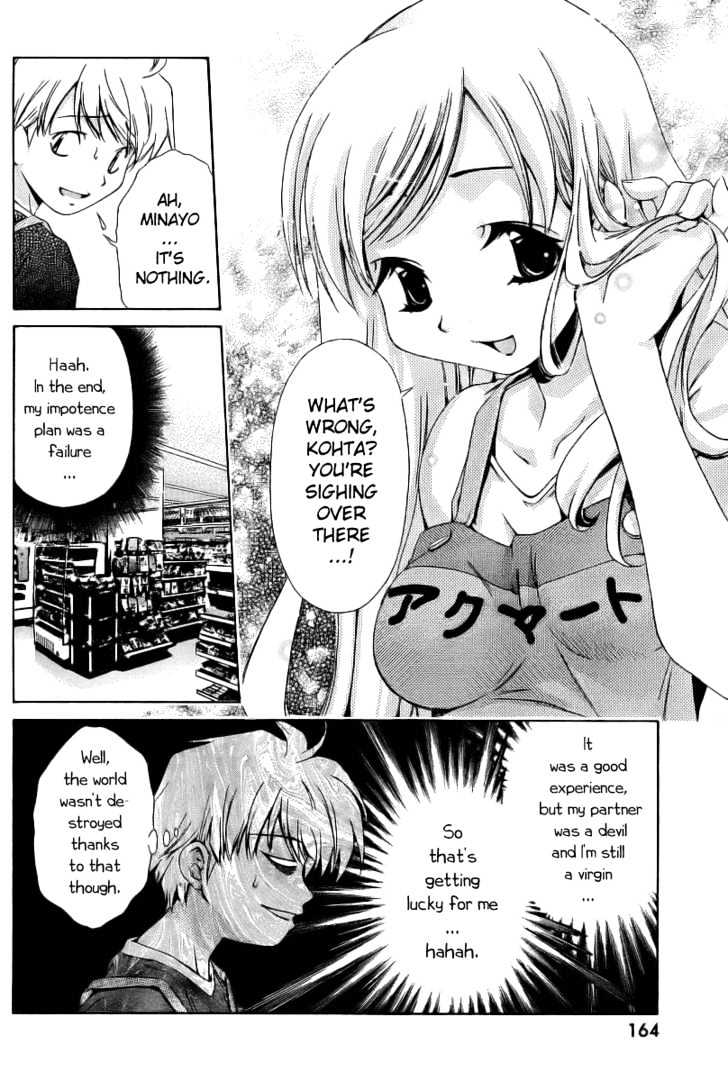 Oretama Chapter 6 #20