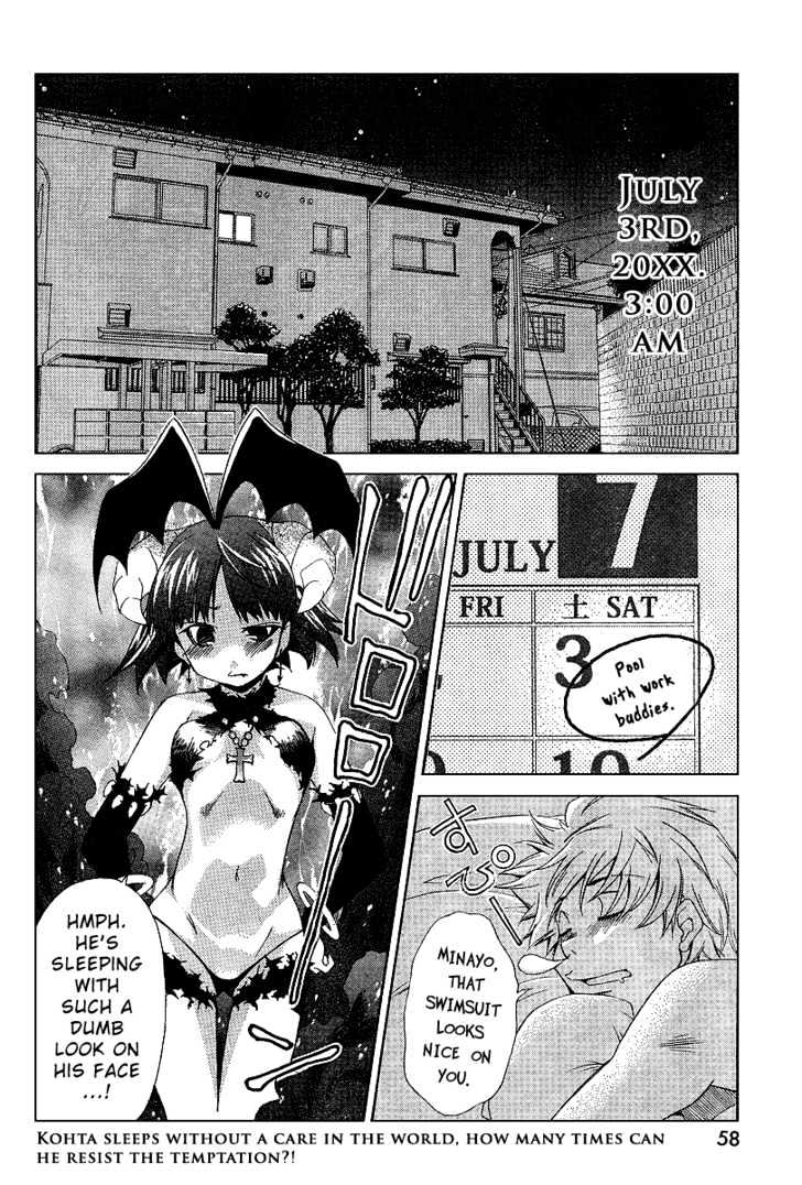 Oretama Chapter 3 #2