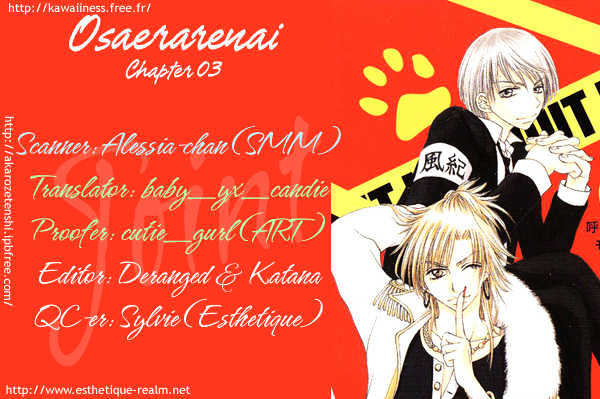 Osaerarenai Chapter 3 #1