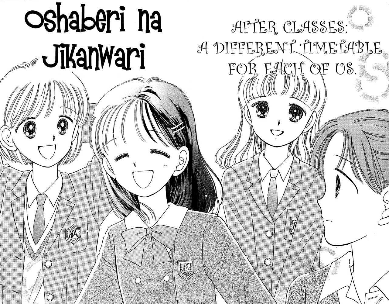 Oshaberi Na Jikanwari Chapter 11 #3