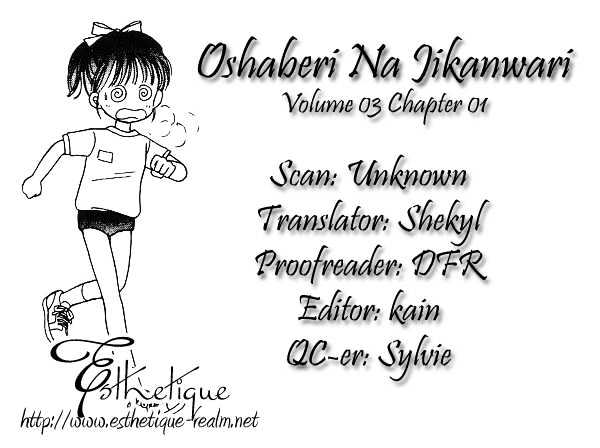 Oshaberi Na Jikanwari Chapter 7 #14