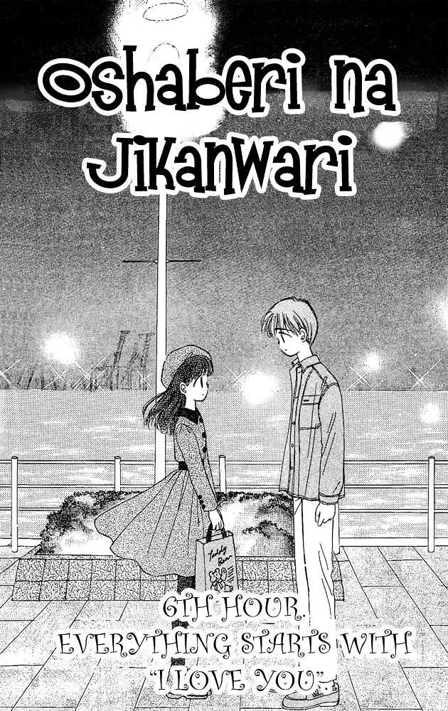 Oshaberi Na Jikanwari Chapter 9 #3