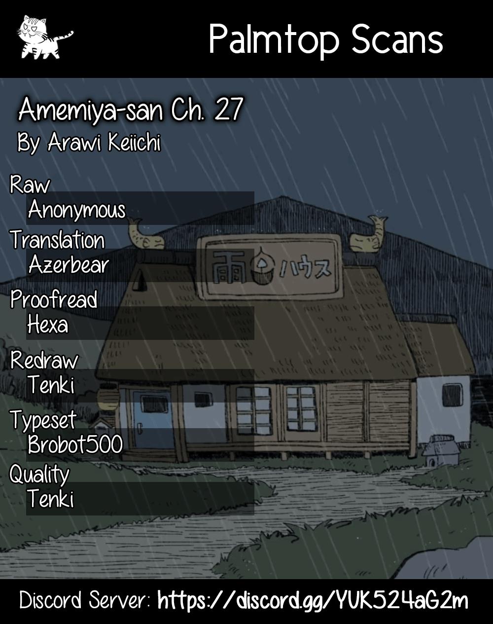 Amemiya-San Chapter 27 #1