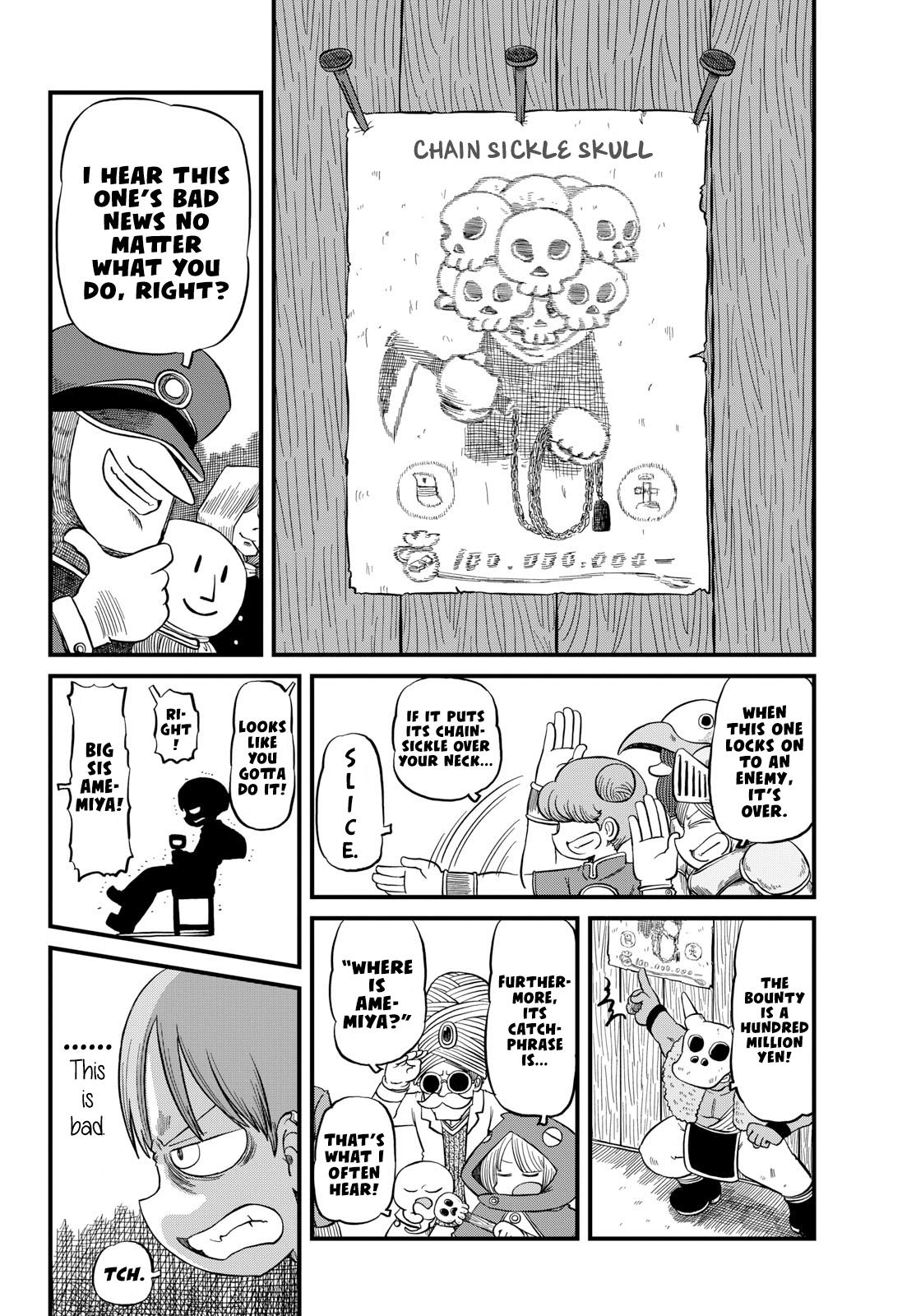 Amemiya-San Chapter 27 #7