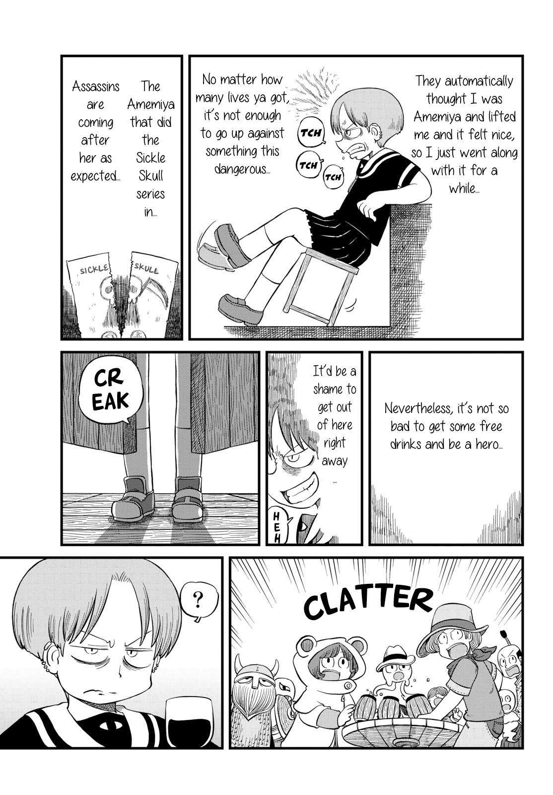 Amemiya-San Chapter 27 #8