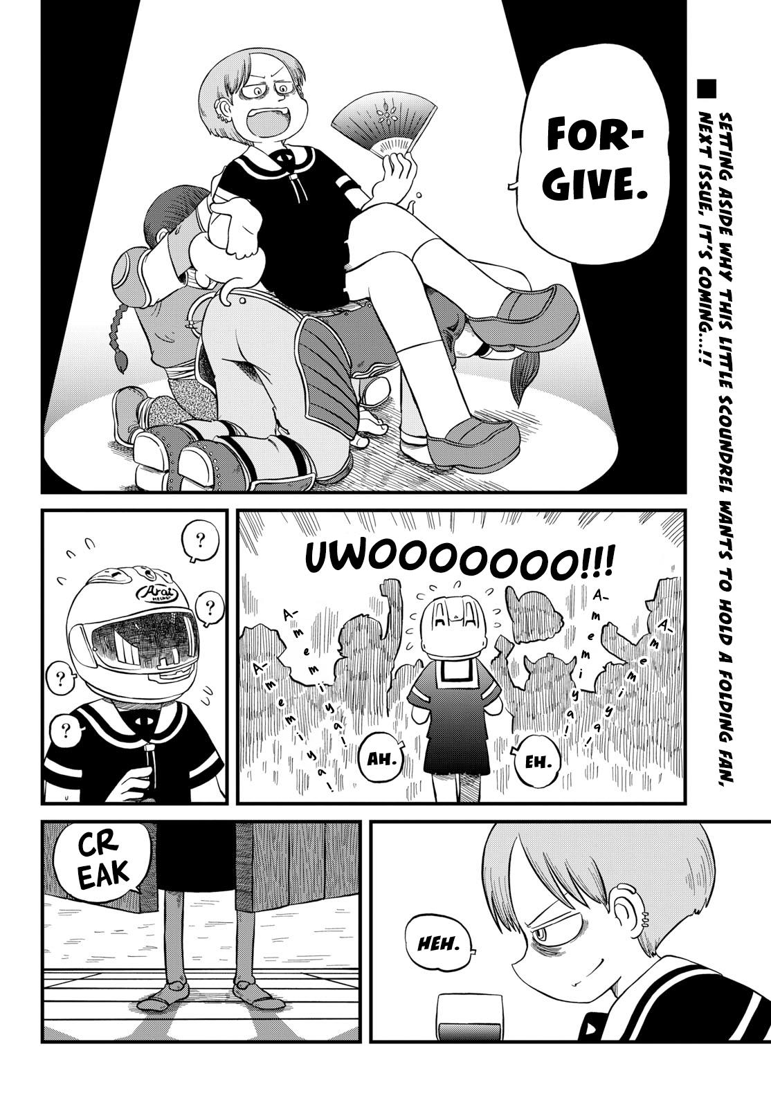 Amemiya-San Chapter 27 #11