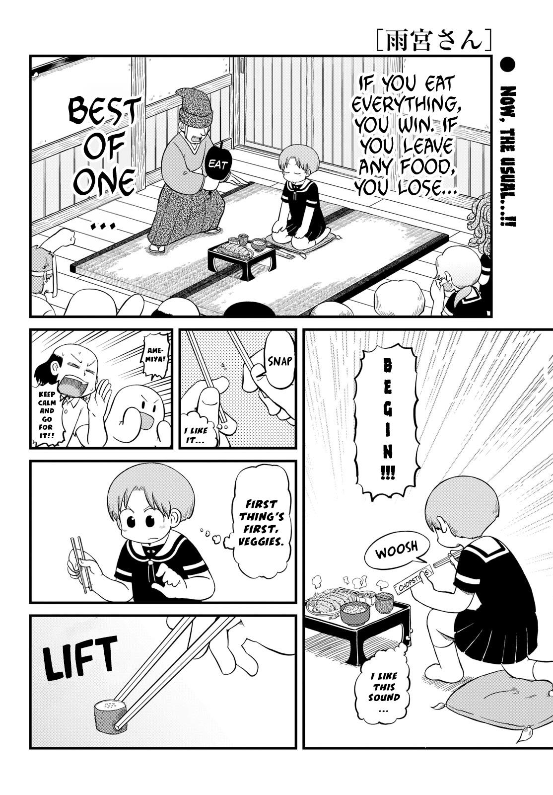 Amemiya-San Chapter 23 #3