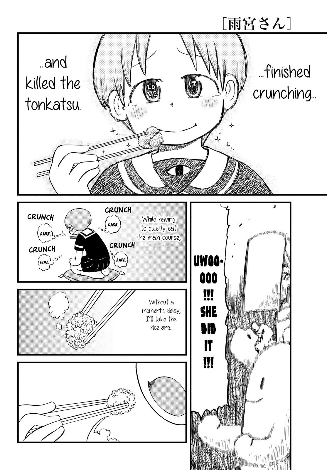 Amemiya-San Chapter 23 #5