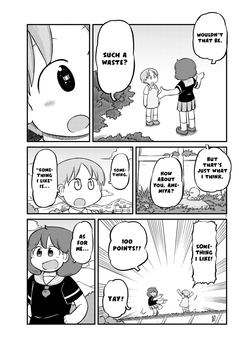 Amemiya-San Chapter 19 #9