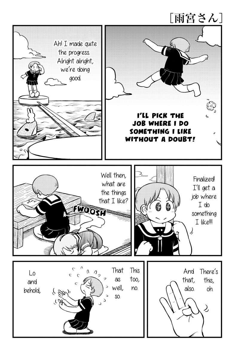 Amemiya-San Chapter 18 #4