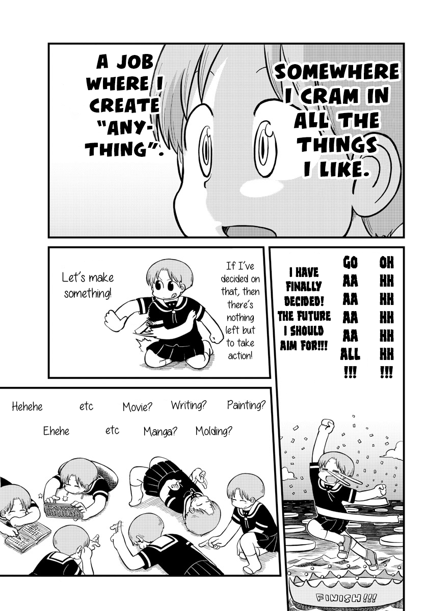 Amemiya-San Chapter 18 #9