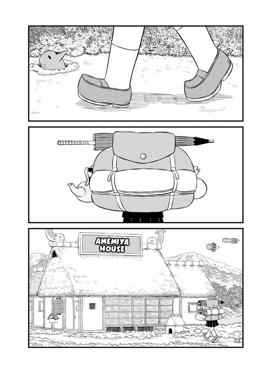 Amemiya-San Chapter 15 #6