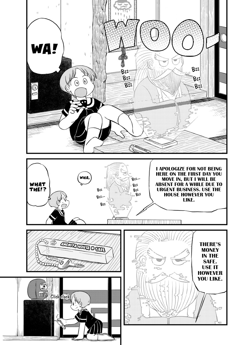 Amemiya-San Chapter 15 #8