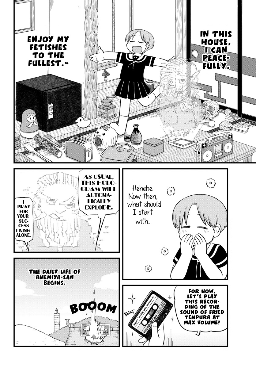 Amemiya-San Chapter 15 #11