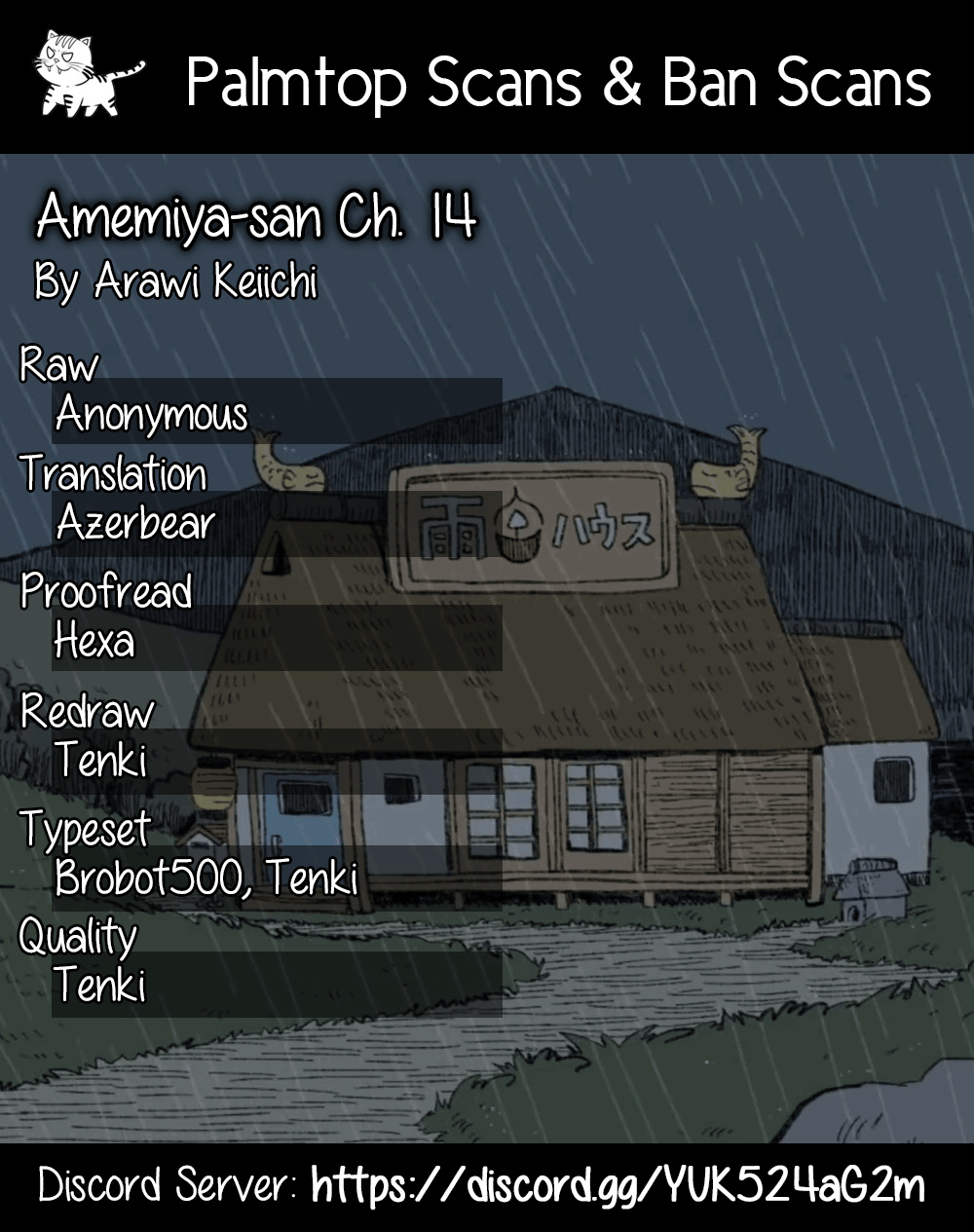 Amemiya-San Chapter 14 #1