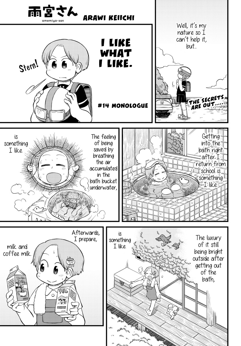 Amemiya-San Chapter 14 #2