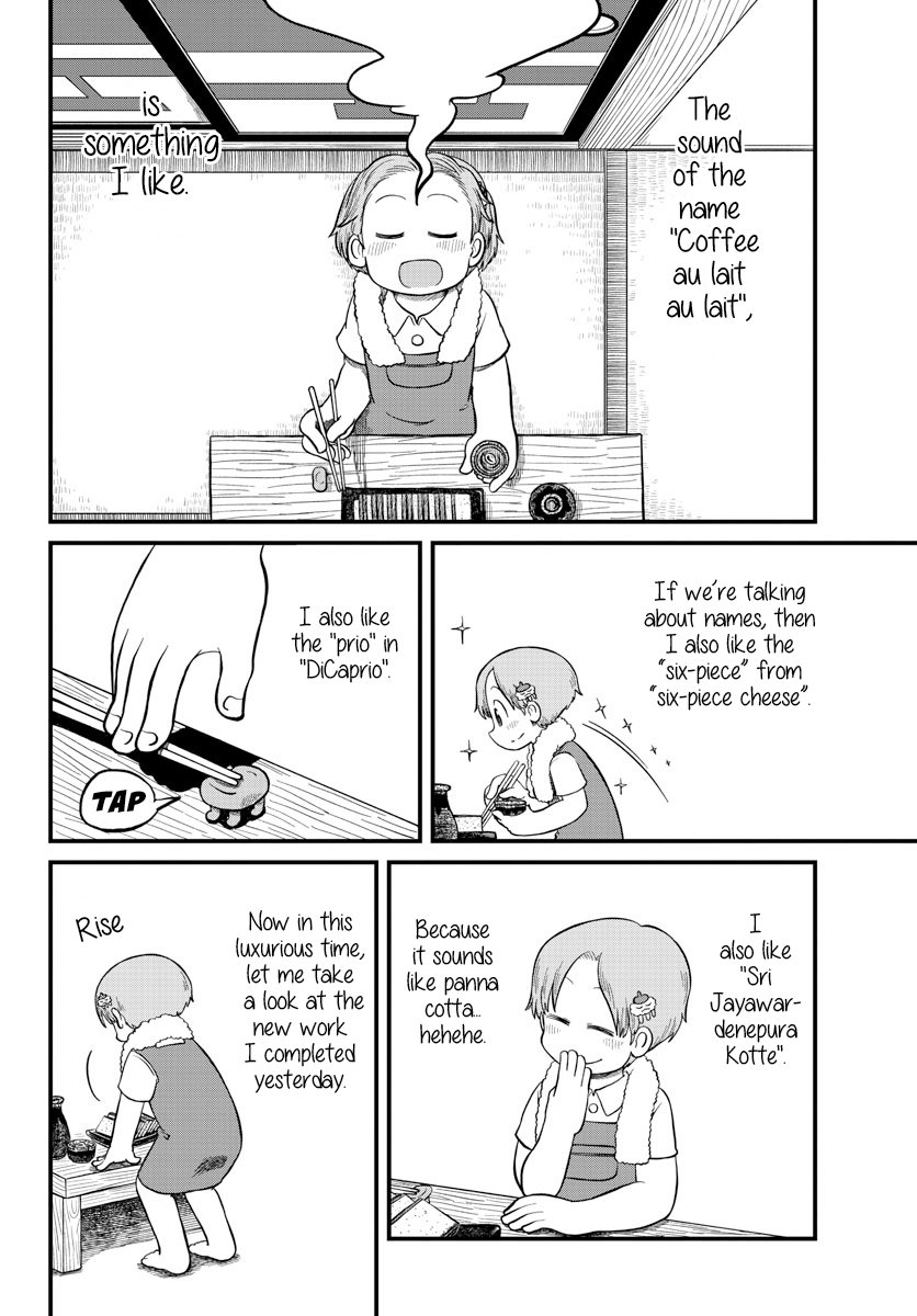 Amemiya-San Chapter 14 #5