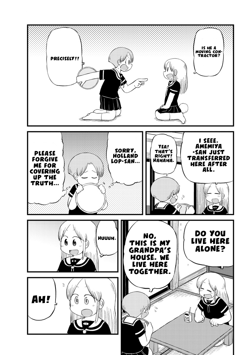 Amemiya-San Chapter 13 #6