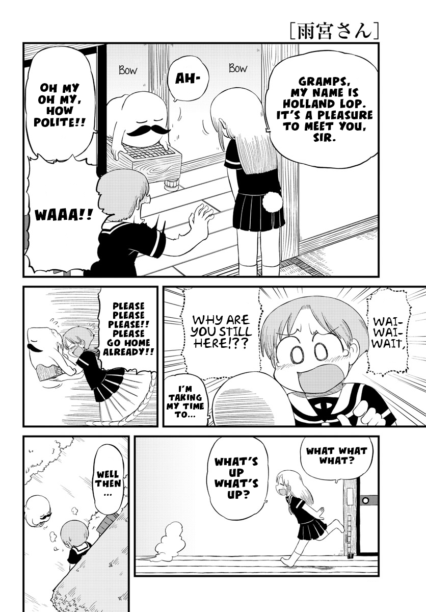 Amemiya-San Chapter 13 #7