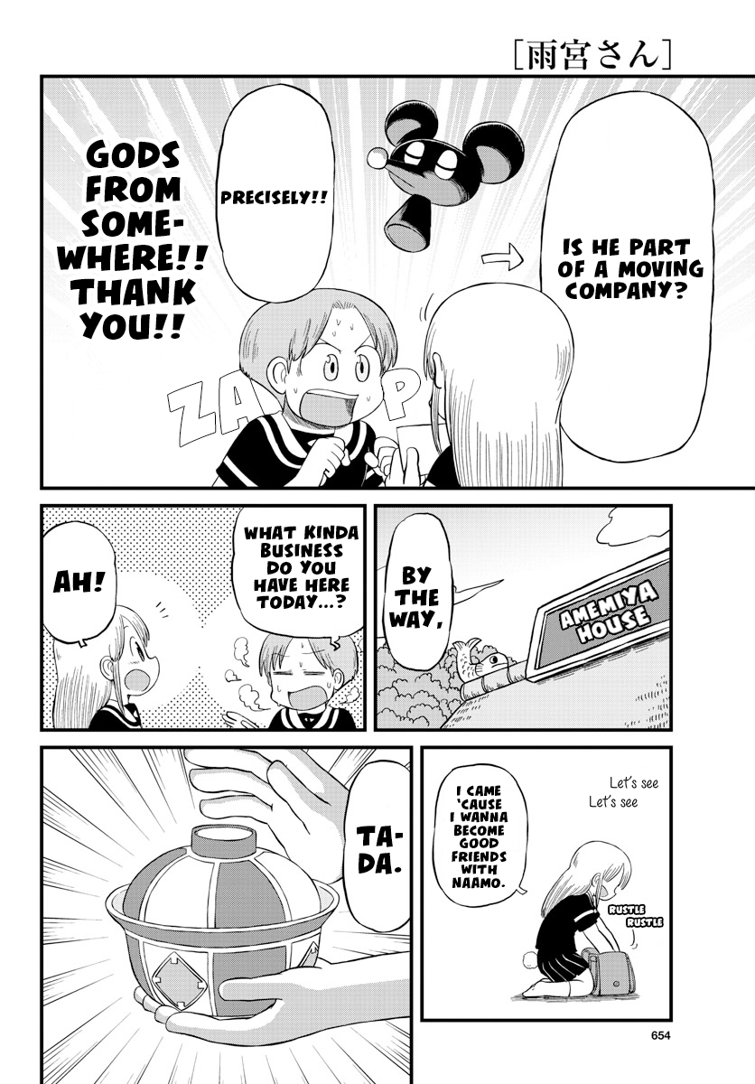 Amemiya-San Chapter 13 #9