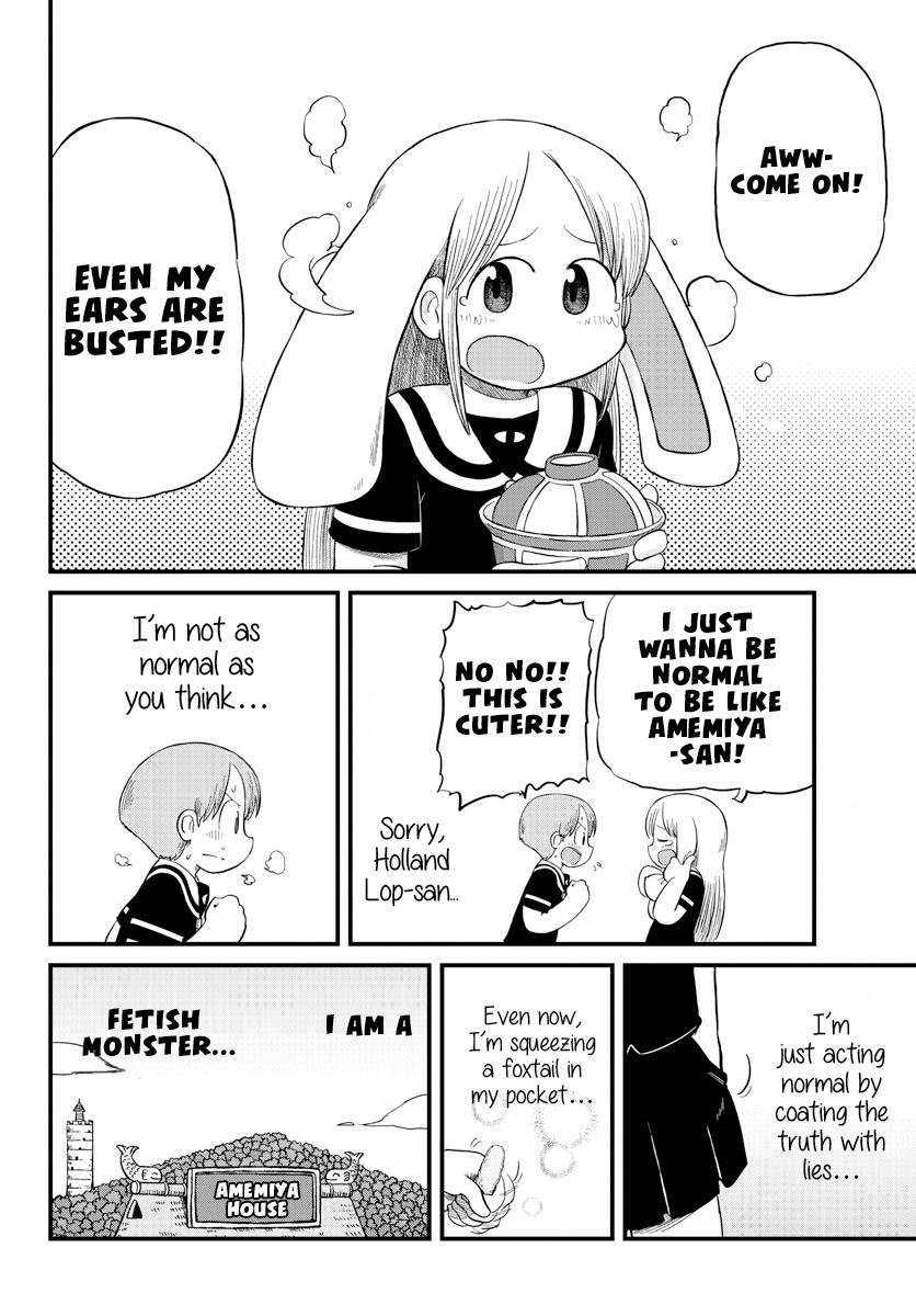 Amemiya-San Chapter 13 #11