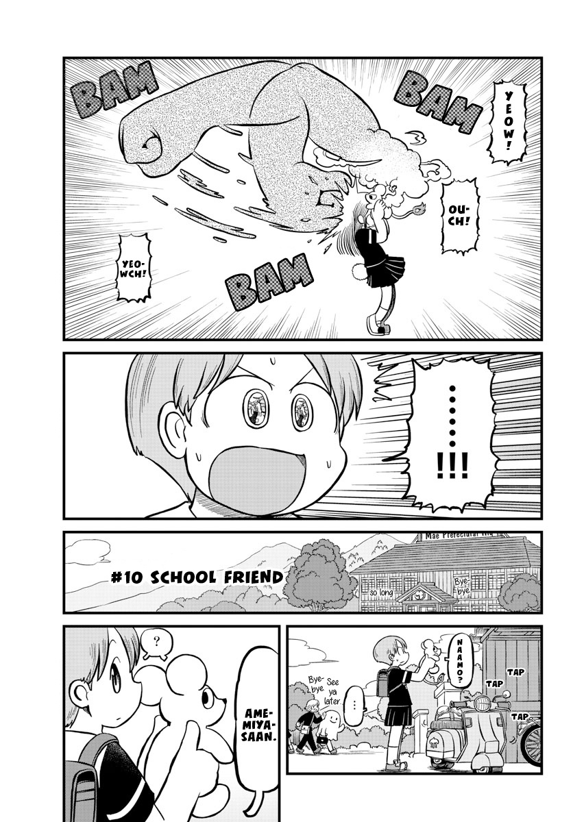 Amemiya-San Chapter 10 #4