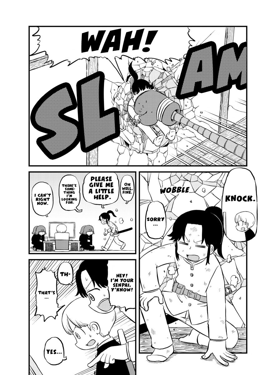 Amemiya-San Chapter 7 #6