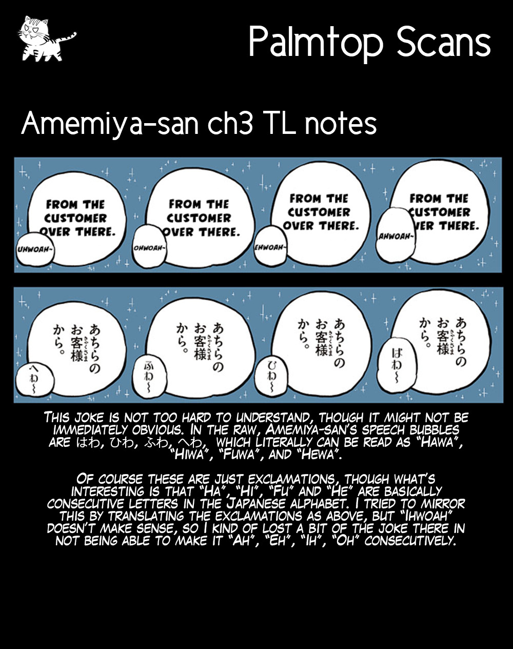 Amemiya-San Chapter 3 #7