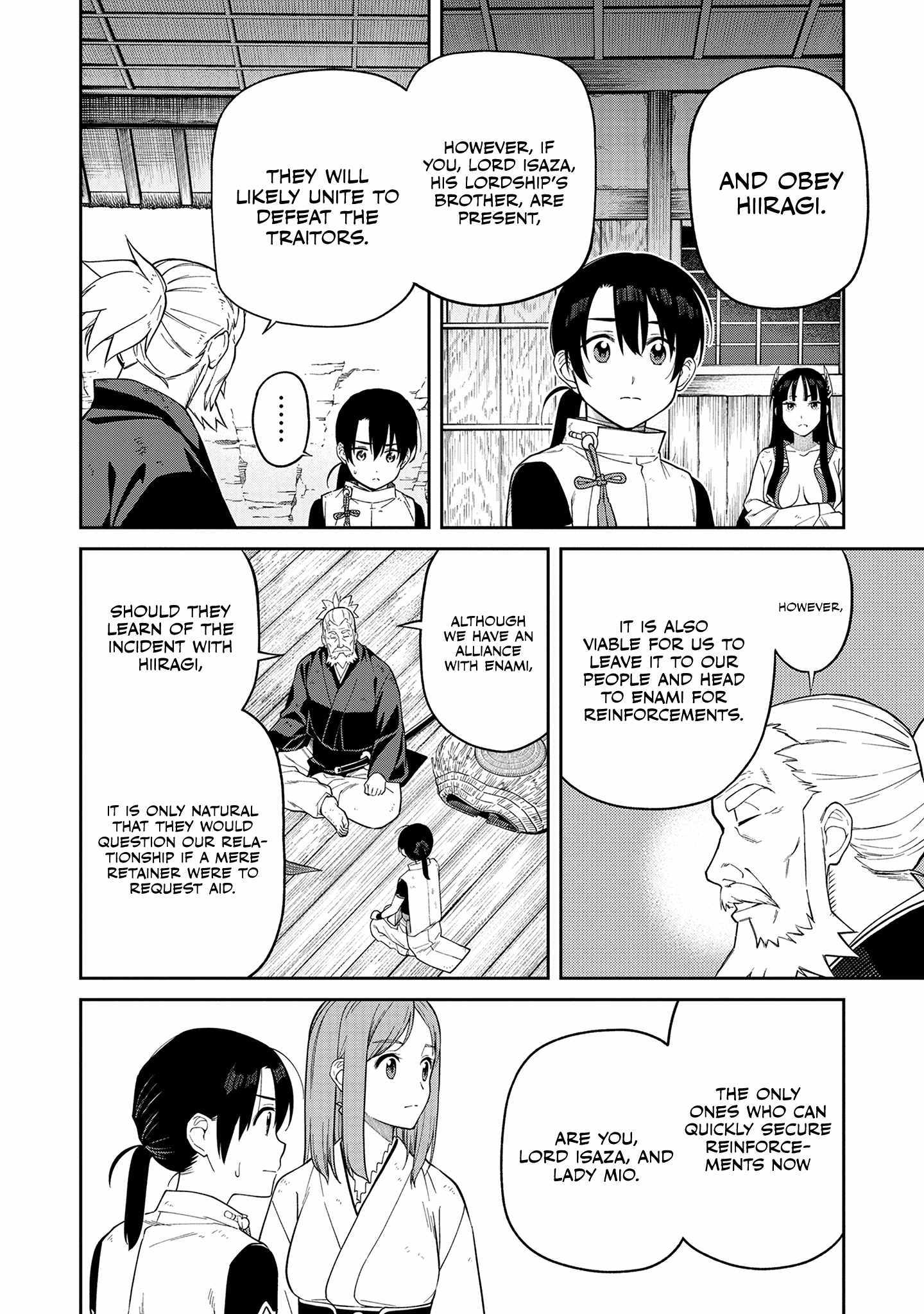 Ishigami Senki Chapter 3 #23