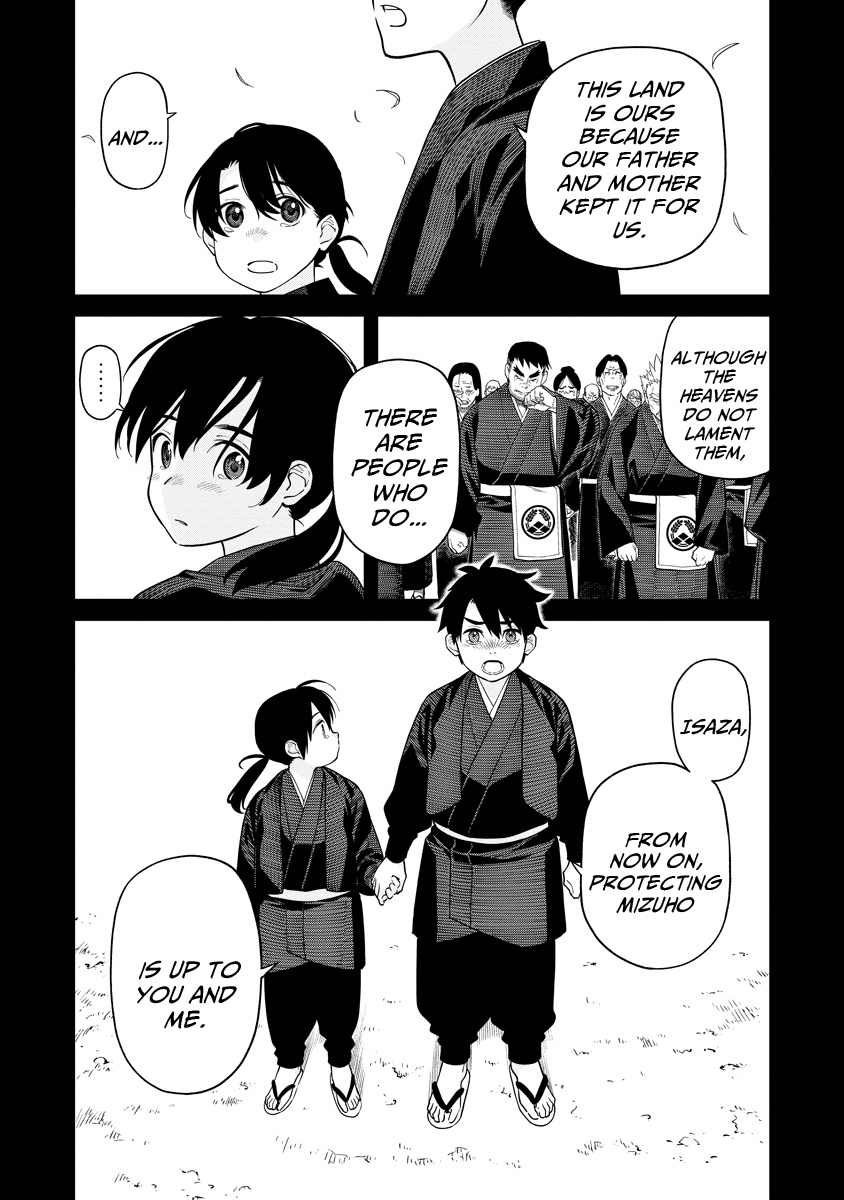 Ishigami Senki Chapter 1 #33