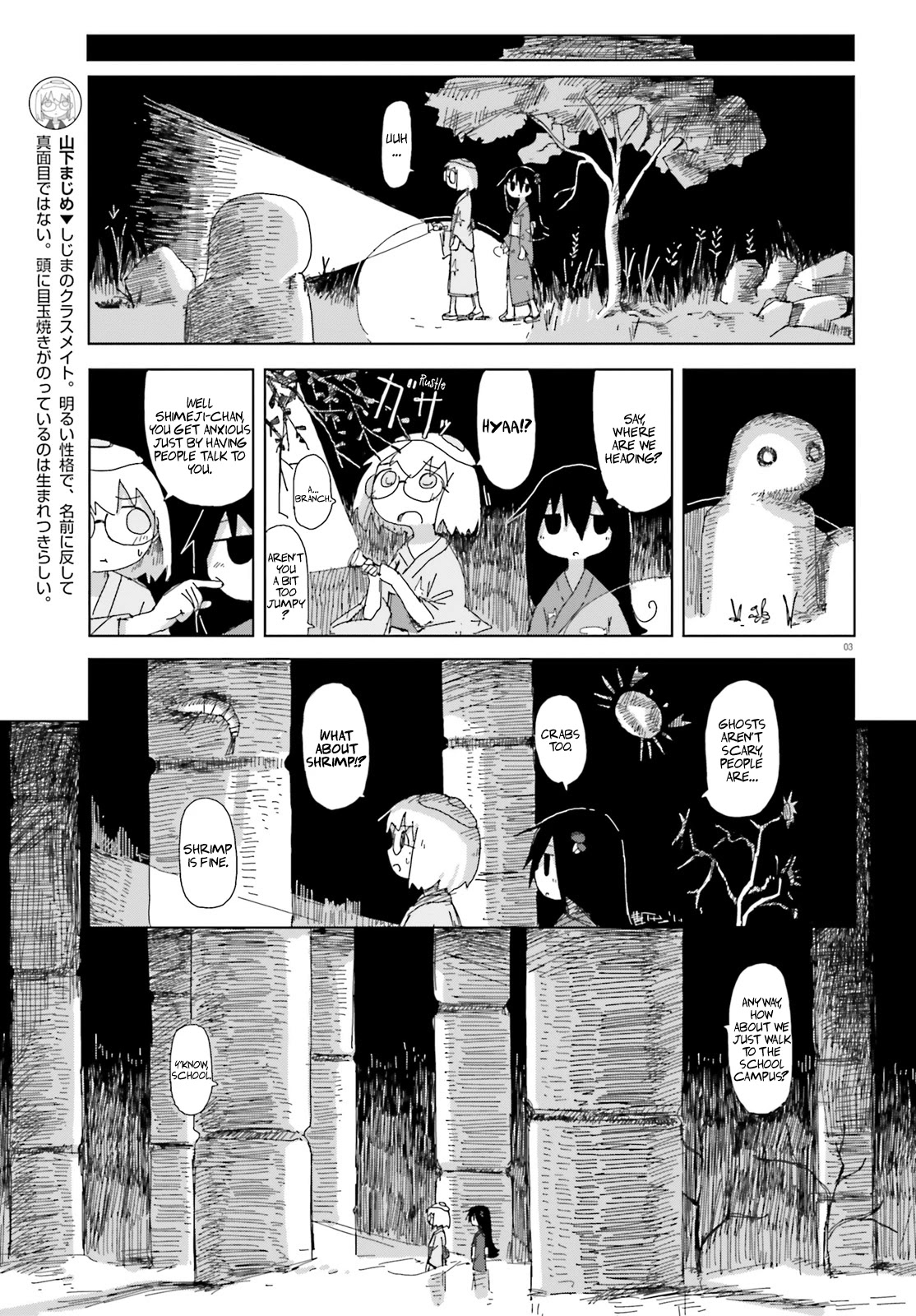 Shimeji Simulation Chapter 35 #3