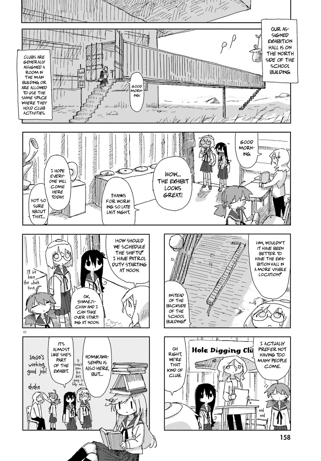 Shimeji Simulation Chapter 39 #2