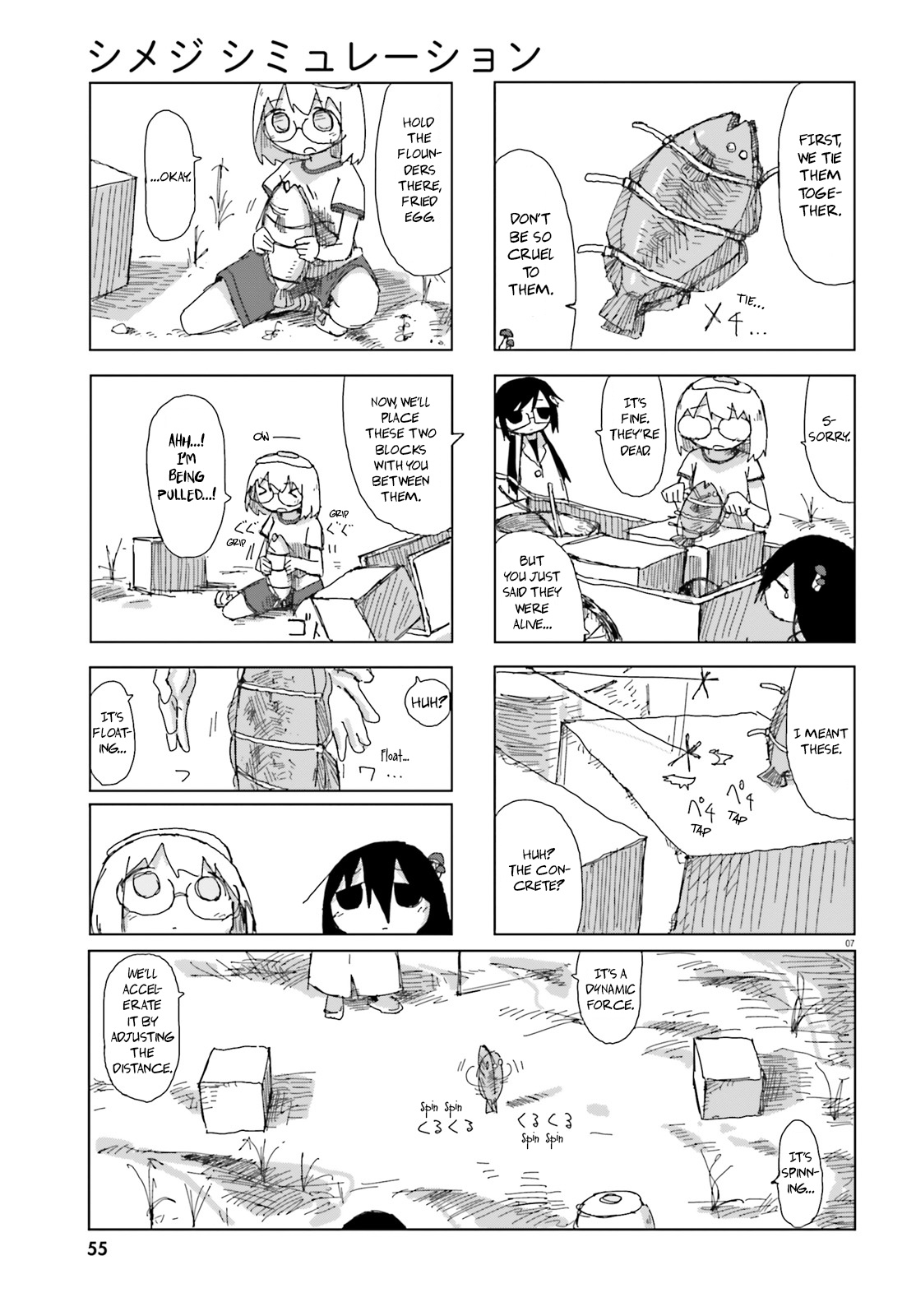 Shimeji Simulation Chapter 19 #7