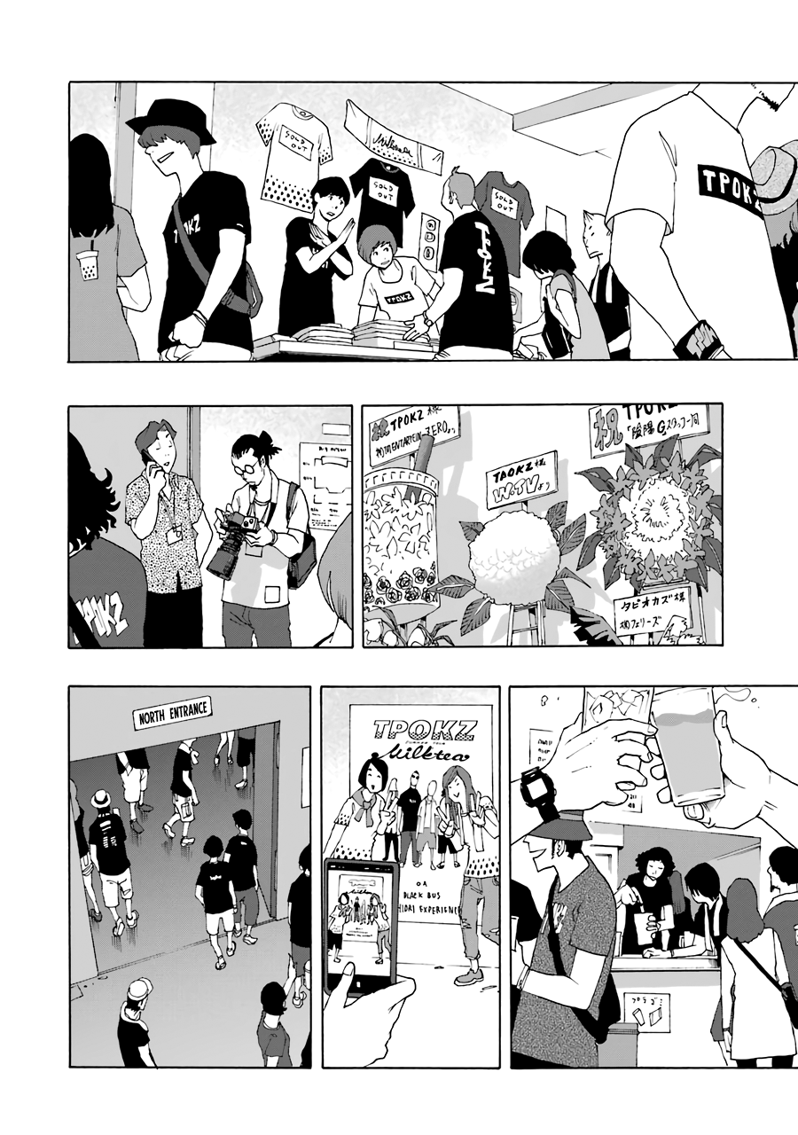 Shiori Experience - Jimi Na Watashi To Hen Na Oji-San Chapter 63 #2