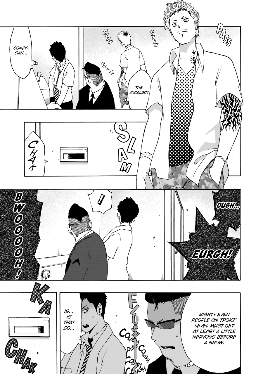 Shiori Experience - Jimi Na Watashi To Hen Na Oji-San Chapter 63 #13