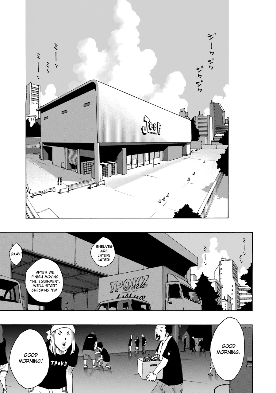 Shiori Experience - Jimi Na Watashi To Hen Na Oji-San Chapter 61 #16