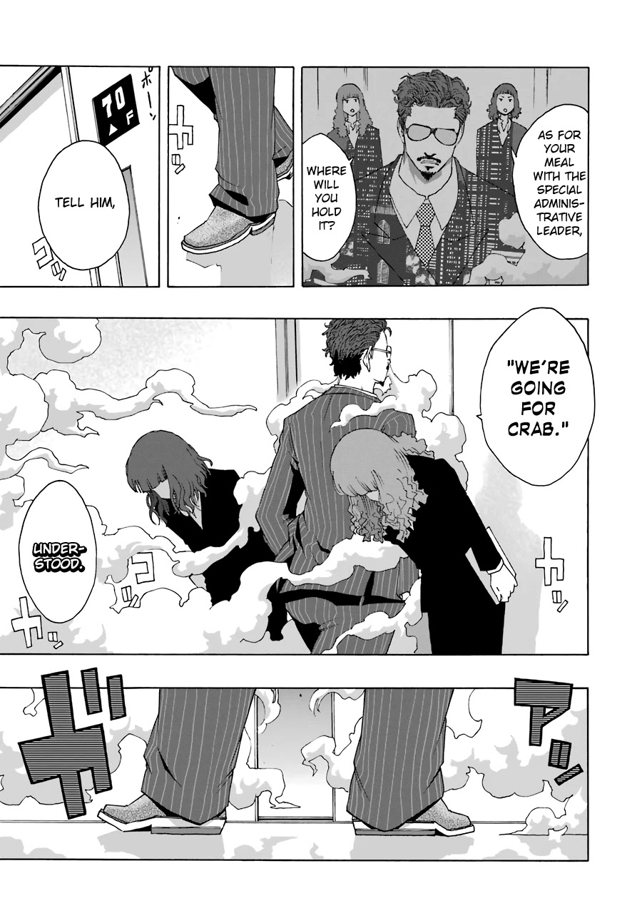 Shiori Experience - Jimi Na Watashi To Hen Na Oji-San Chapter 61 #42