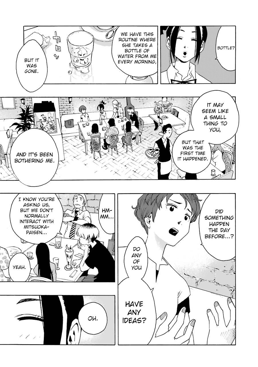 Shiori Experience - Jimi Na Watashi To Hen Na Oji-San Chapter 42 #19