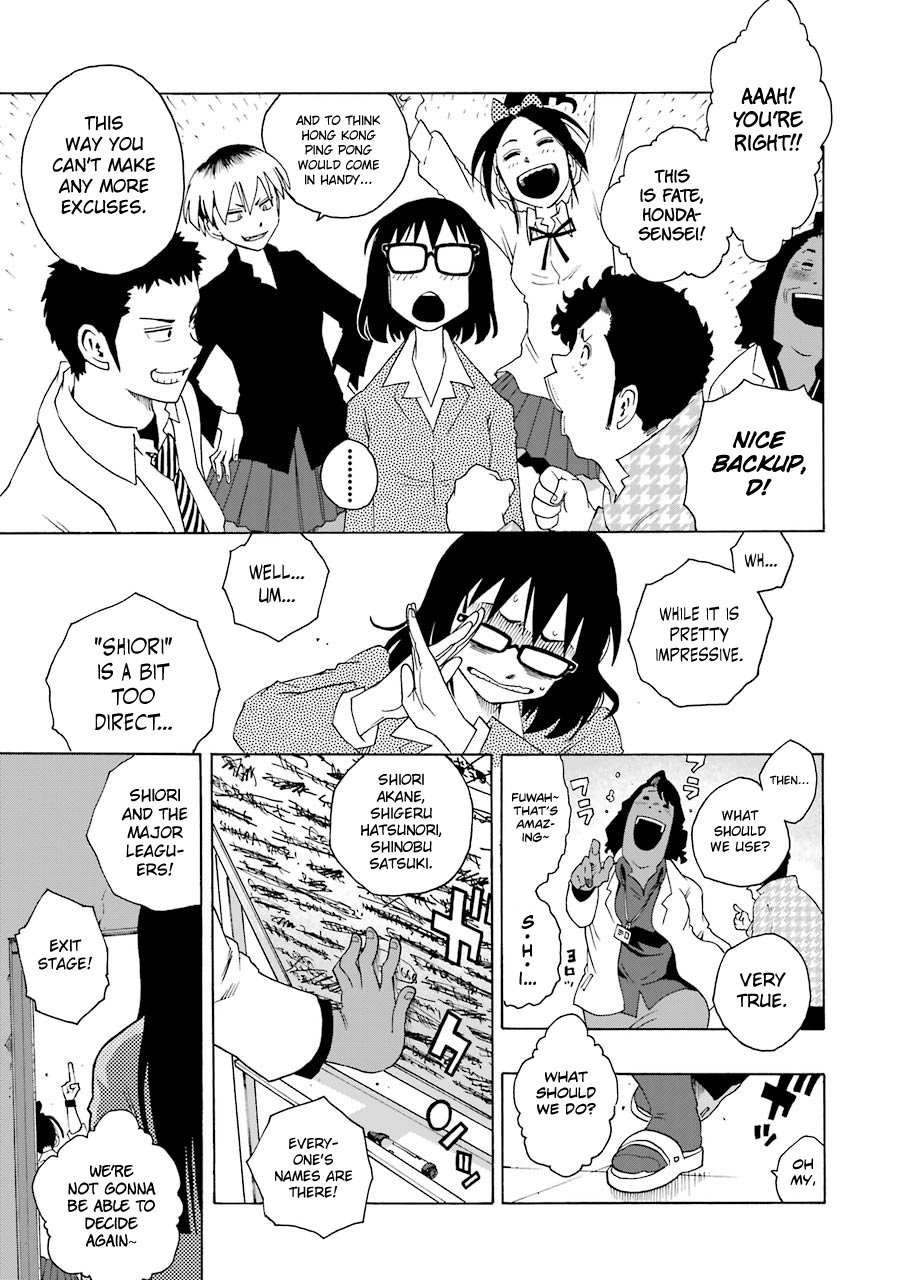 Shiori Experience - Jimi Na Watashi To Hen Na Oji-San Chapter 35 #39