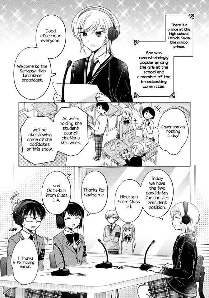 Oshibana! Chapter 19 #1