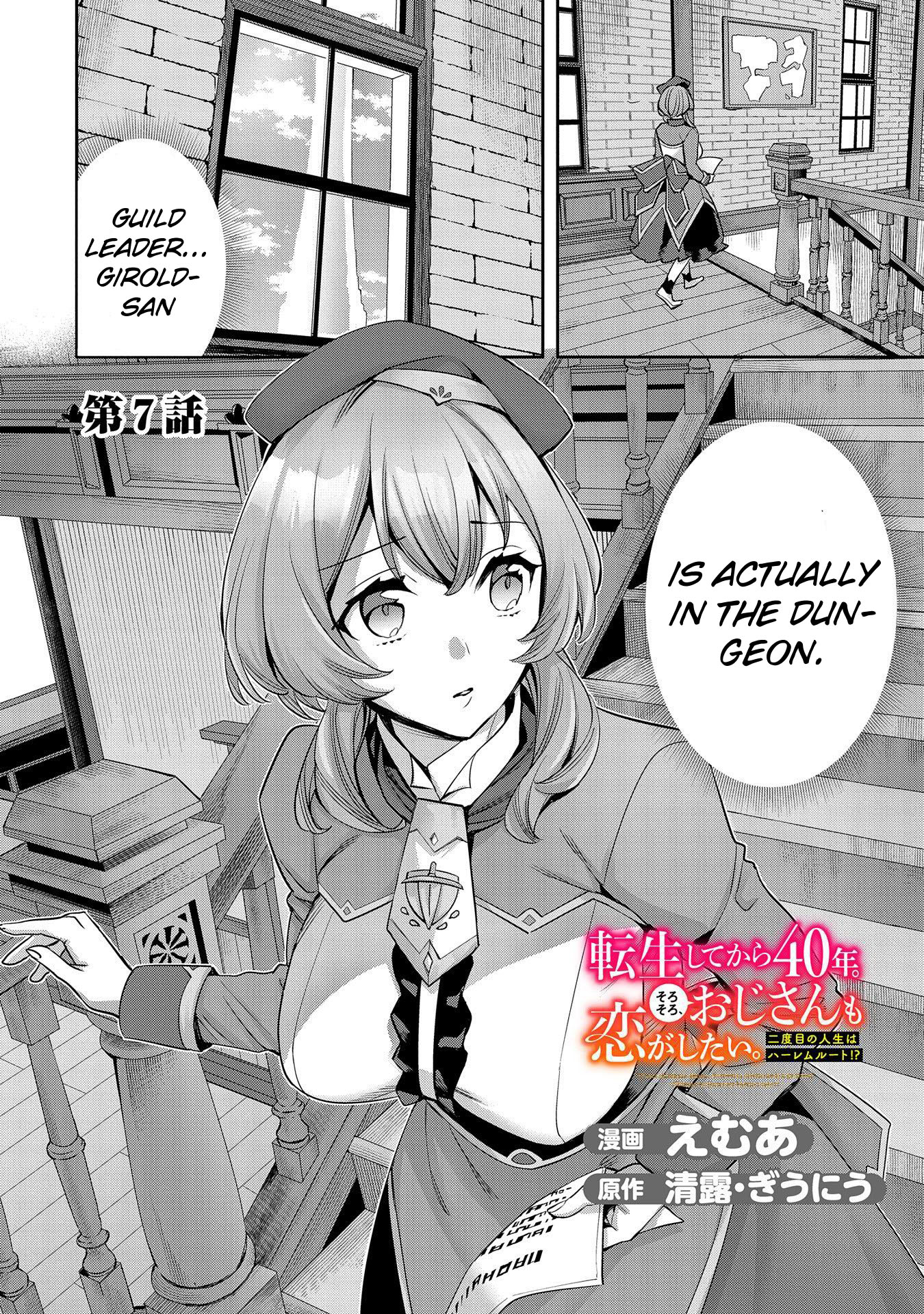 Tensei Shitekara 40-Nen. Sorosoro, Ojisan Mo Koi Ga Shitai. Nidome No Jinsei Wa Harem Route?! Chapter 7 #3