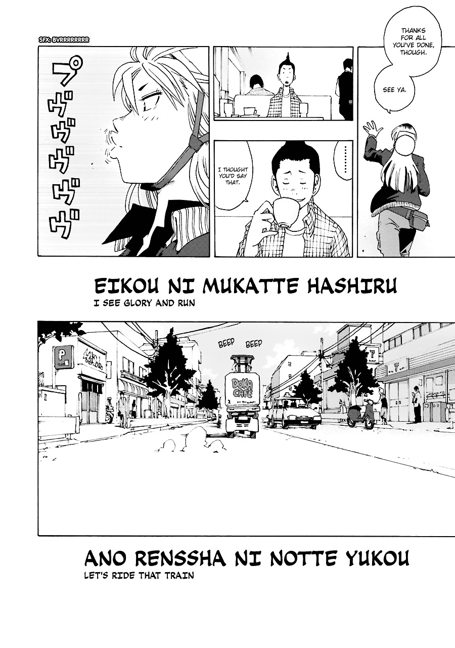 Shiori Experience - Jimi Na Watashi To Hen Na Oji-San Chapter 21 #36